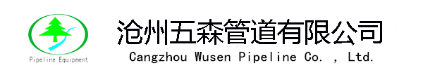 河北品丞環(huán)保機(jī)械有限公司